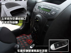 2009款 1.0L 手动 旗舰型