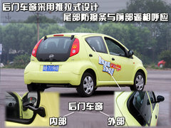 2009款 1.0L 手动 旗舰型