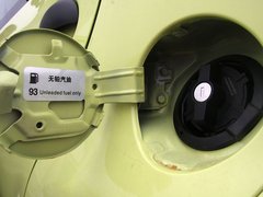 2009款 1.0L 手动 旗舰型