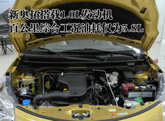 2009款 1.0L 手动 旗舰型