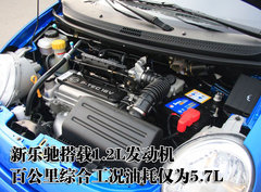 2009款 1.0L 手动 旗舰型