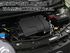 2009款 1.0L 手动 旗舰型