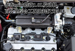 2009款 1.0L 手动 旗舰型