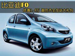 2009款 1.0L 手动 旗舰型
