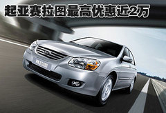 2008款 1.6L 自动 GL