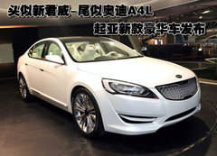 2008款 1.6L 自动 GL
