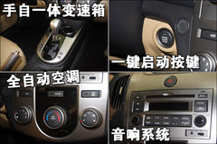 2008款 1.6L 自动 GL