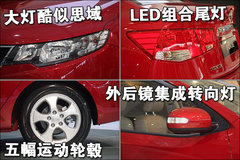 2008款 1.6L 自动 GL