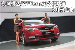 2008款 1.6L 自动 GL
