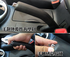 2008款 1.6L 自动 GL