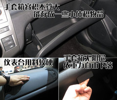 2008款 1.6L 自动 GL