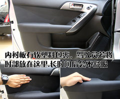 2008款 1.6L 自动 GL