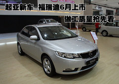 2008款 1.6L 自动 GL
