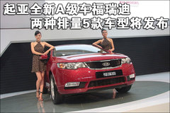 2008款 1.6L 自动 GL