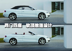 2009款 2.0T coupe