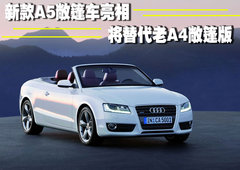 2009款 2.0T coupe