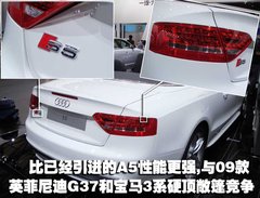 2009款 2.0T coupe