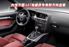 2009款 2.0T coupe