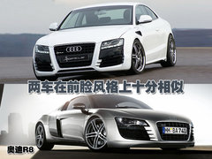 2009款 2.0T coupe