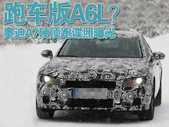 2009款 2.0T coupe