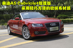2009款 2.0T coupe