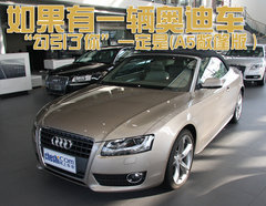 2009款 2.0T coupe