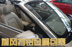 2009款 2.0T coupe