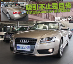 2009款 2.0T coupe