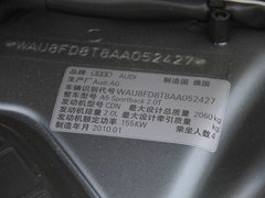 2009款 2.0T coupe