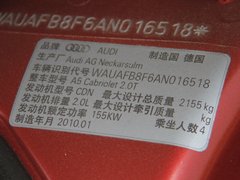 2009款 2.0T coupe