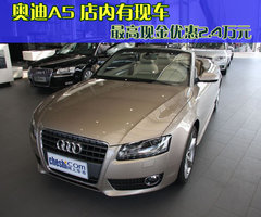 2009款 2.0T coupe