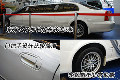 2007款 2.0L 自动 舒适型