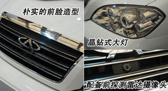 2007款 2.0L 自动 舒适型