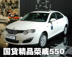 2008款 550G 1.8T 自動 品仕版