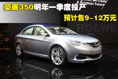 2008款 550G 1.8T 自動 品仕版