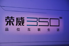2008款 550G 1.8T 自动 品仕版