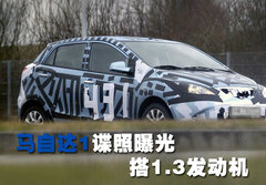 2008款 两厢 1.3 自动 时尚型