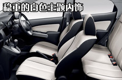 2008款 两厢 1.3 自动 时尚型