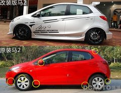 2008款 两厢 1.3 自动 时尚型