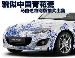 2008款 两厢 1.3 自动 时尚型