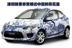 2008款 两厢 1.3 自动 时尚型