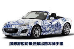 2008款 两厢 1.3 自动 时尚型