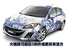 2008款 两厢 1.3 自动 时尚型