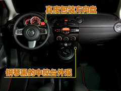 2008款 两厢 1.3 自动 时尚型