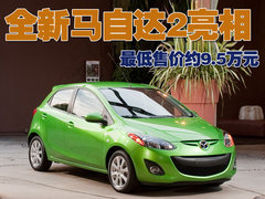 2008款 两厢 1.3 自动 时尚型