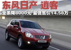 2008款 2.0L CVT 火 5座