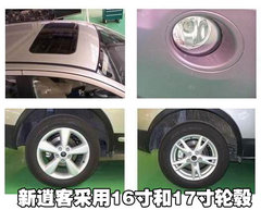 2008款 2.0L CVT 火 5座