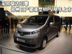 2007款 2.5L 自动 豪华版
