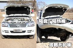 2007款 3.2 手動(dòng) 豪華型 柴油 兩驅(qū)