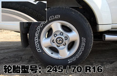 2007款 3.2 手動(dòng) 豪華型 柴油 兩驅(qū)